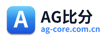 AG比分